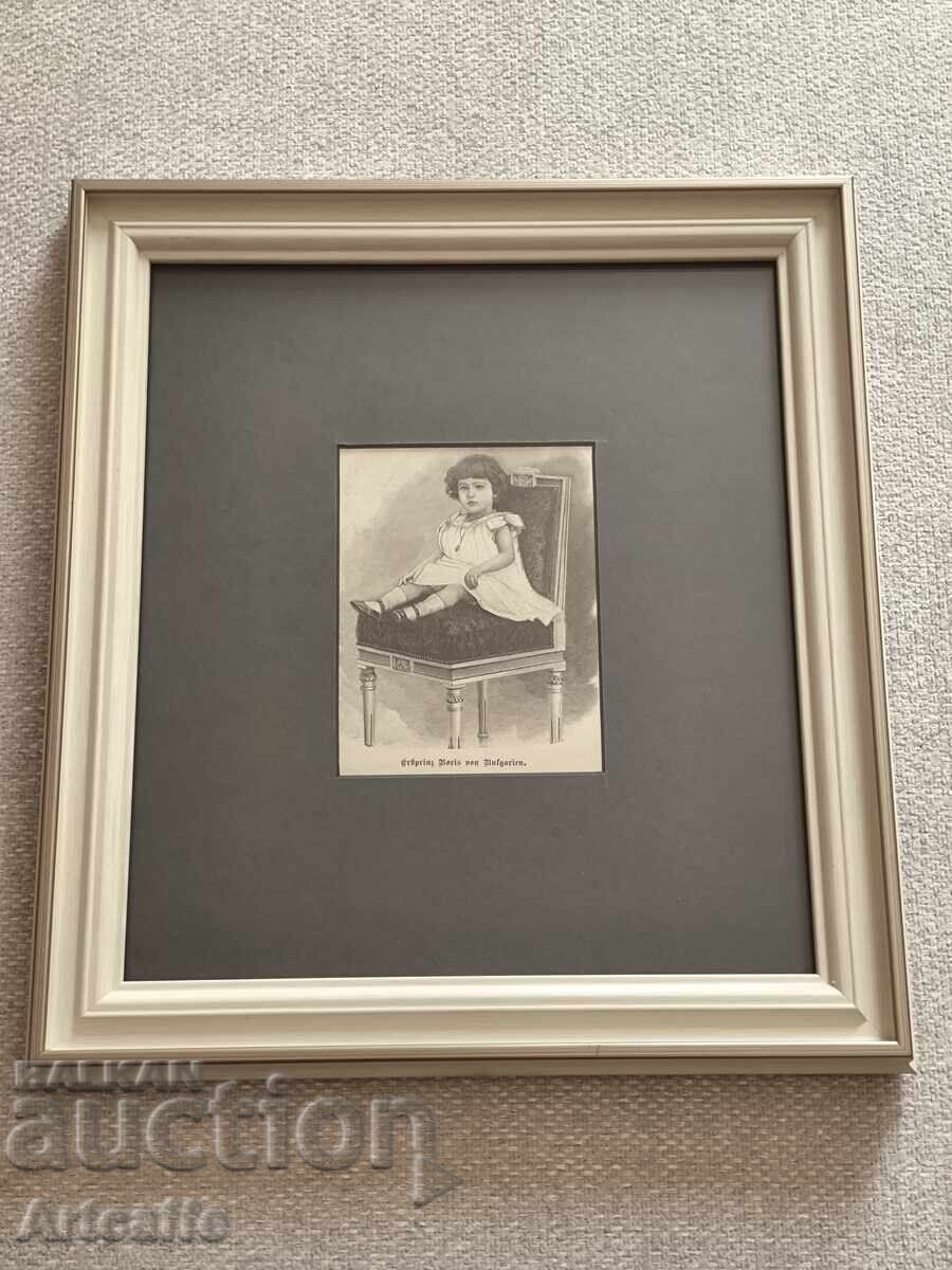 Τσάρος Βόρις Γ'- αυθεντική ξυλογραφία 1896 Τσάρος Βόρις Γ'- αυθεντική ξυλογραφία 1896