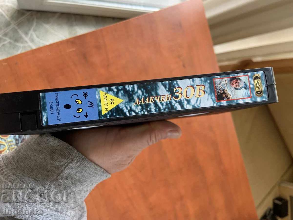 Auction Videotape Cassette Film Auction Videotape Cassette Film