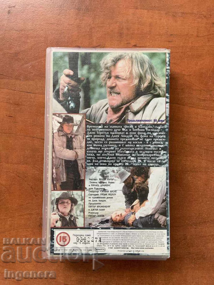 Delivery of Videotape Cassette Film Delivery of Videotape Cassette Film