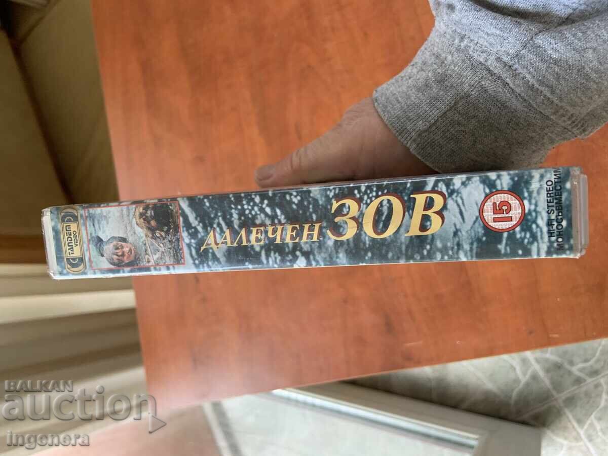 Videotape Cassette Film - 5 Videotape Cassette Film - 5