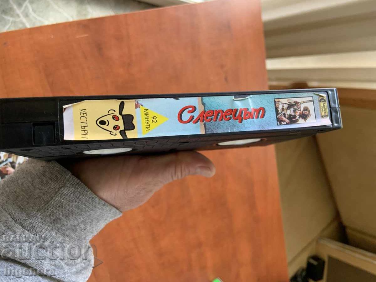 Δημοπρασία ΒΙΝΤΕΟΚΑΣΕΤΑ ΚΑΣΕΤΑ ΤΑΙΝΙΑ