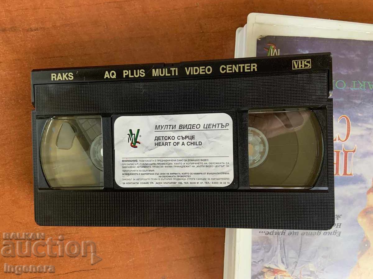 Videotape Cassette Film