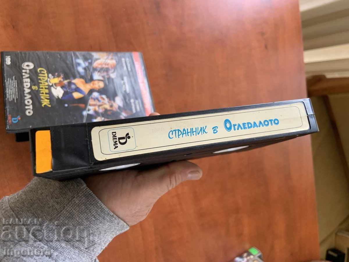 ΒΙΝΤΕΟΚΑΣΕΤΑ ΚΑΣΕΤΑ ΤΑΙΝΙΑ με τιμή 4.00 BGN | € 2.05 ΒΙΝΤΕΟΚΑΣΕΤΑ ΚΑΣΕΤΑ ΤΑΙΝΙΑ με τιμή 4.00 BGN | € 2.05