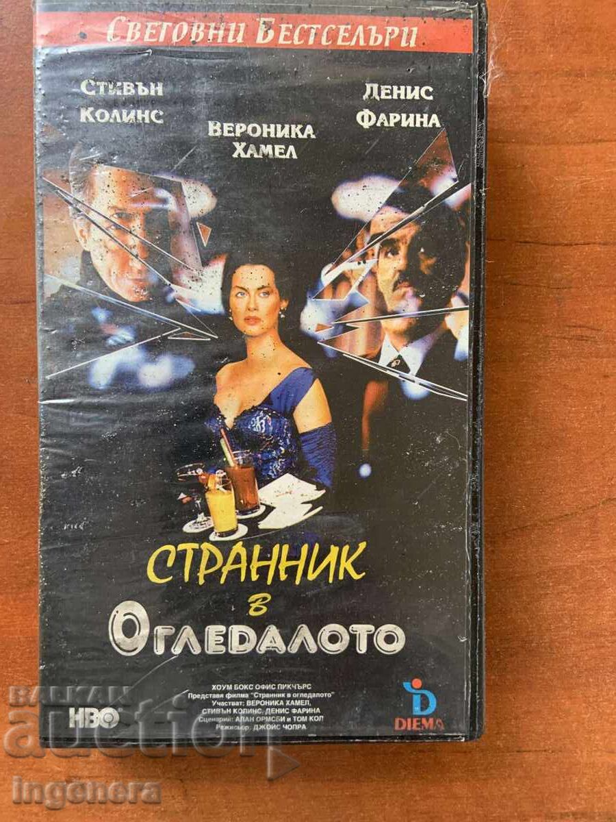 Δημοπρασία ΒΙΝΤΕΟΚΑΣΕΤΑ ΚΑΣΕΤΑ ΤΑΙΝΙΑ Δημοπρασία ΒΙΝΤΕΟΚΑΣΕΤΑ ΚΑΣΕΤΑ ΤΑΙΝΙΑ