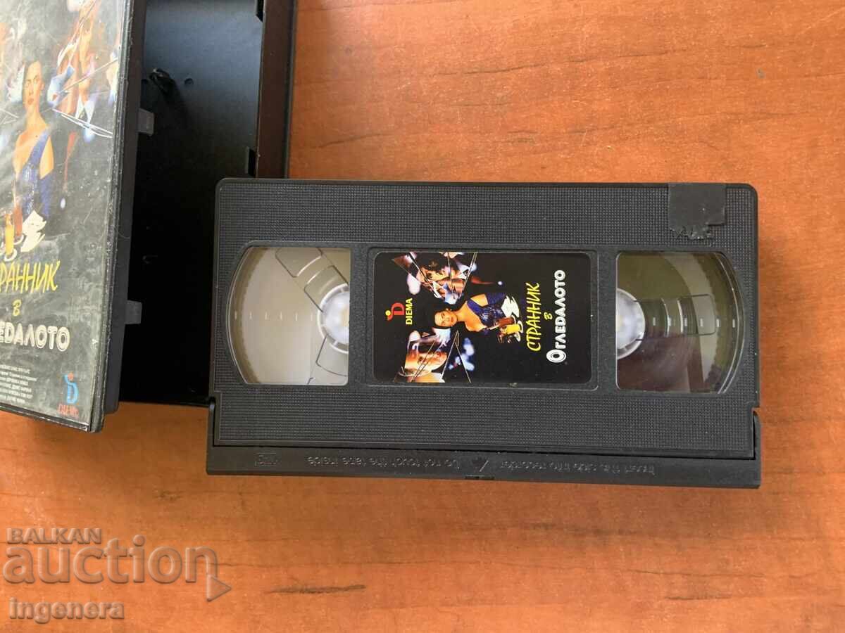 ΒΙΝΤΕΟΚΑΣΕΤΑ ΚΑΣΕΤΑ ΤΑΙΝΙΑ ΒΙΝΤΕΟΚΑΣΕΤΑ ΚΑΣΕΤΑ ΤΑΙΝΙΑ