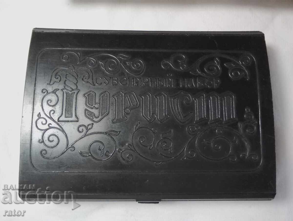 Seturi vechi de tacâmuri turistice în miniatură URSS cu preț 11.99 BGN | € 6.13 Seturi vechi de tacâmuri turistice în miniatură URSS cu preț 11.99 BGN | € 6.13