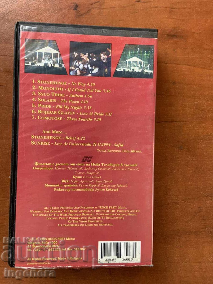 Video Cassette Cassette Music - 6