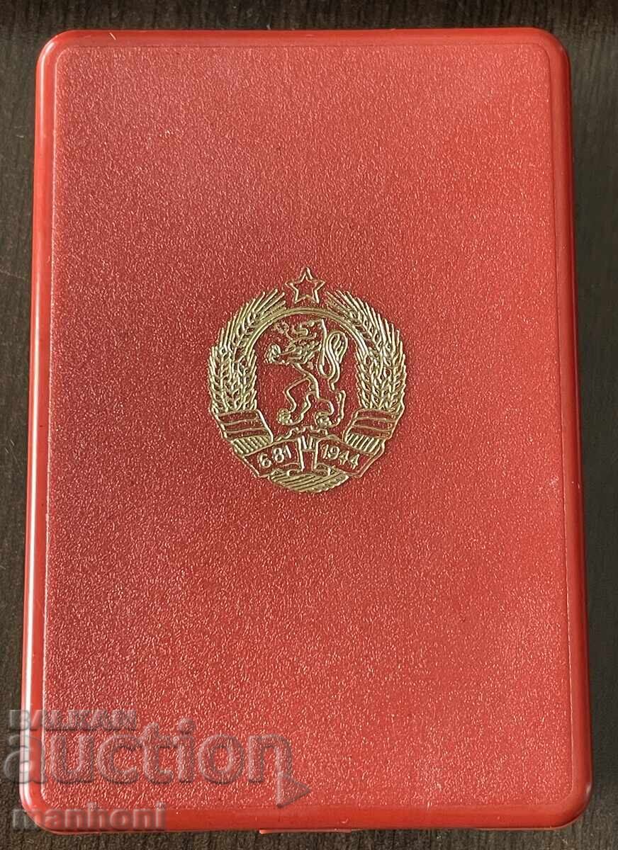 Δημοπρασία 6255 Βουλγαρία κρατικό βραβείο σήμα Αξιότιμος Πιλότος Δημοπρασία 6255 Βουλγαρία κρατικό βραβείο σήμα Αξιότιμος Πιλότος