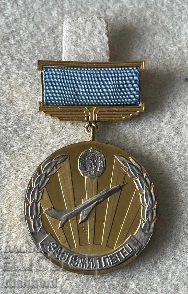 6255 Βουλγαρία κρατικό βραβείο σήμα Αξιότιμος Πιλότος 6255 Βουλγαρία κρατικό βραβείο σήμα Αξιότιμος Πιλότος