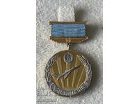 6255 Βουλγαρία κρατικό βραβείο σήμα Αξιότιμος Πιλότος