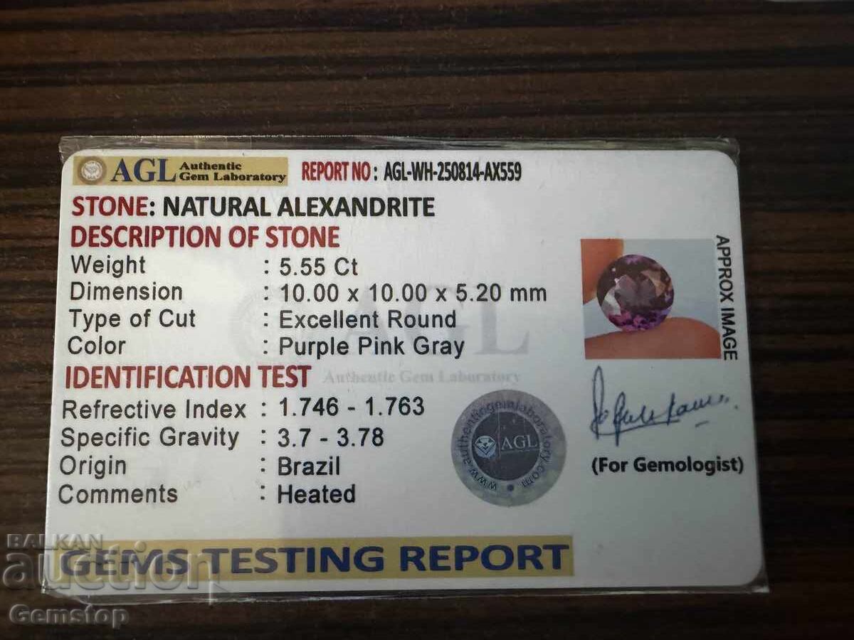 BZTs! 5.55 ct natural alexandrite round certified AGL from 1st! - 5 BZTs! 5.55 ct natural alexandrite round certified AGL from 1st! - 5