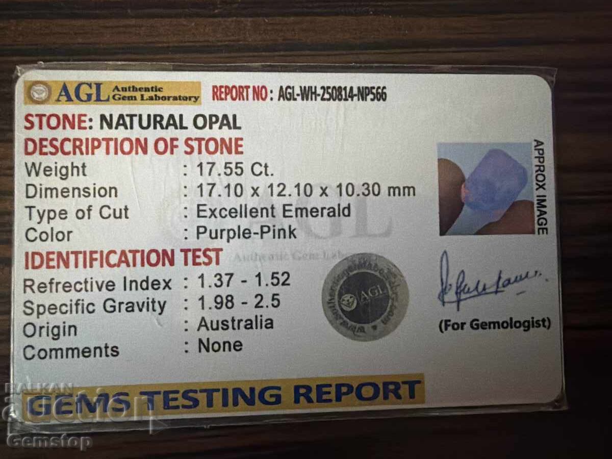 ΒΖΤ! 17.55 καρατίων φυσικό οβάλ οπάλ στρογγυλό πιστοποιημένο AGL από 1 λεπτό! - 5