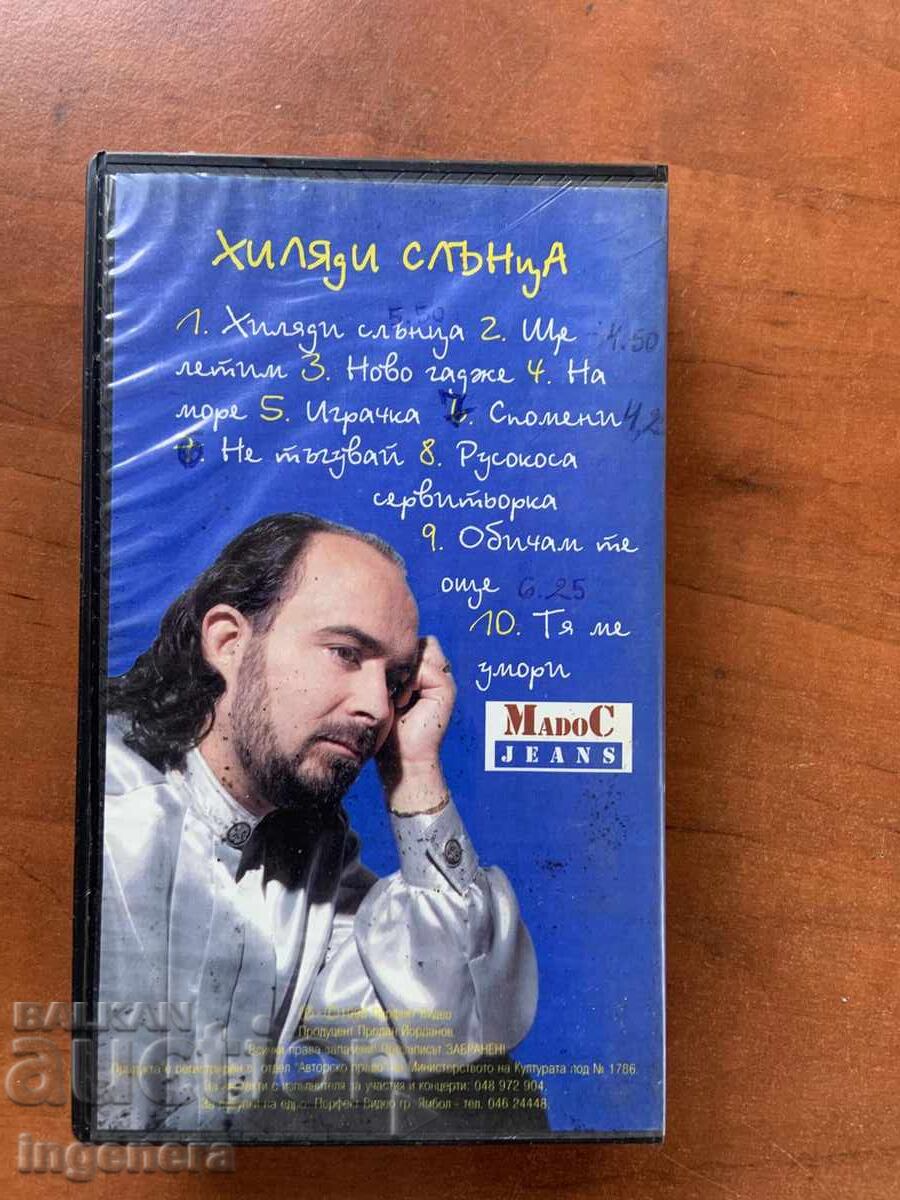 Livrarea Caseta video - Orhan Murad