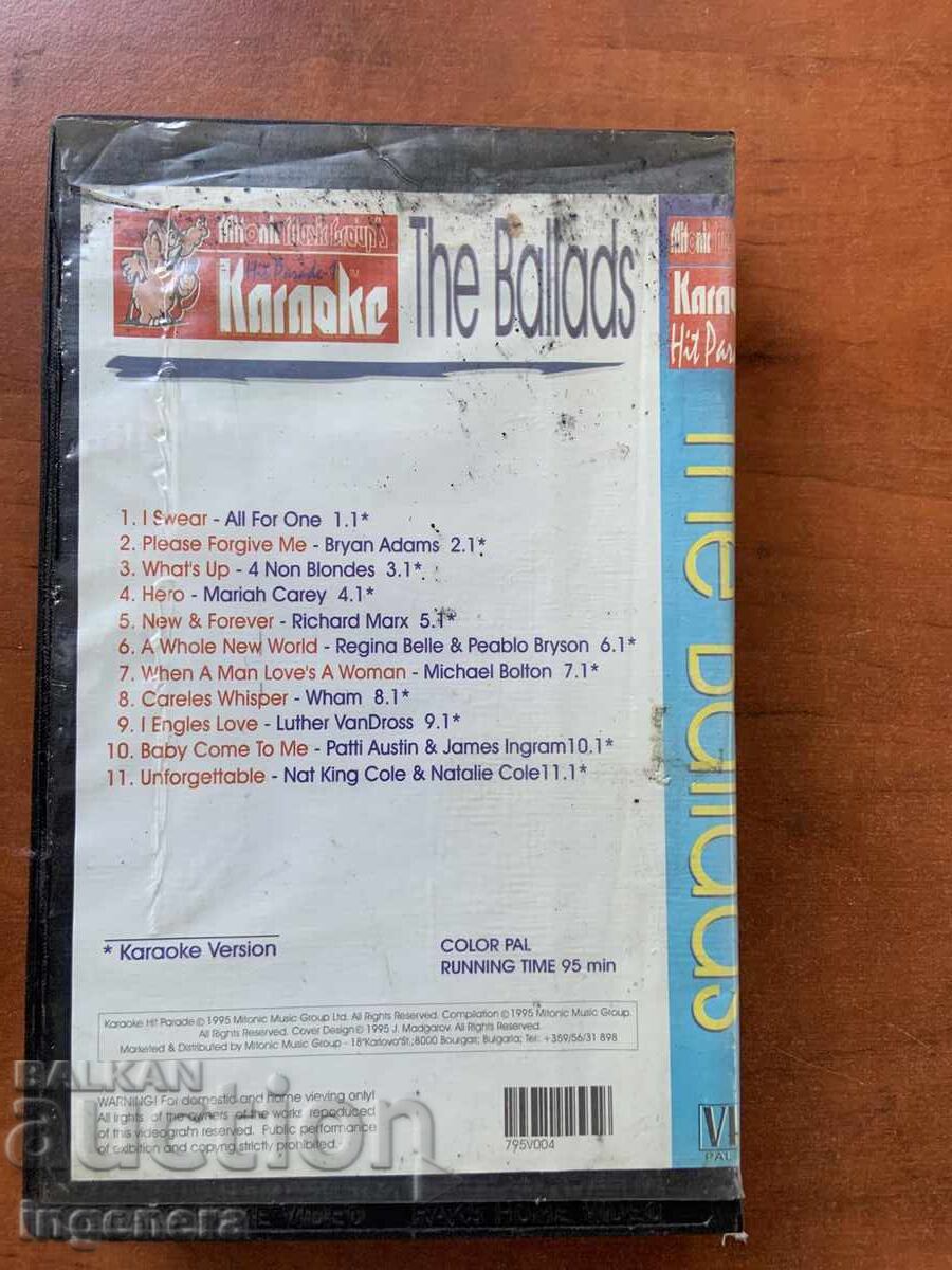 Δημοπρασία ΒΙΝΤΕΟΚΑΣΕΤΑ ΚΑΣΕΤΑ ΜΟΥΣΙΚΗ