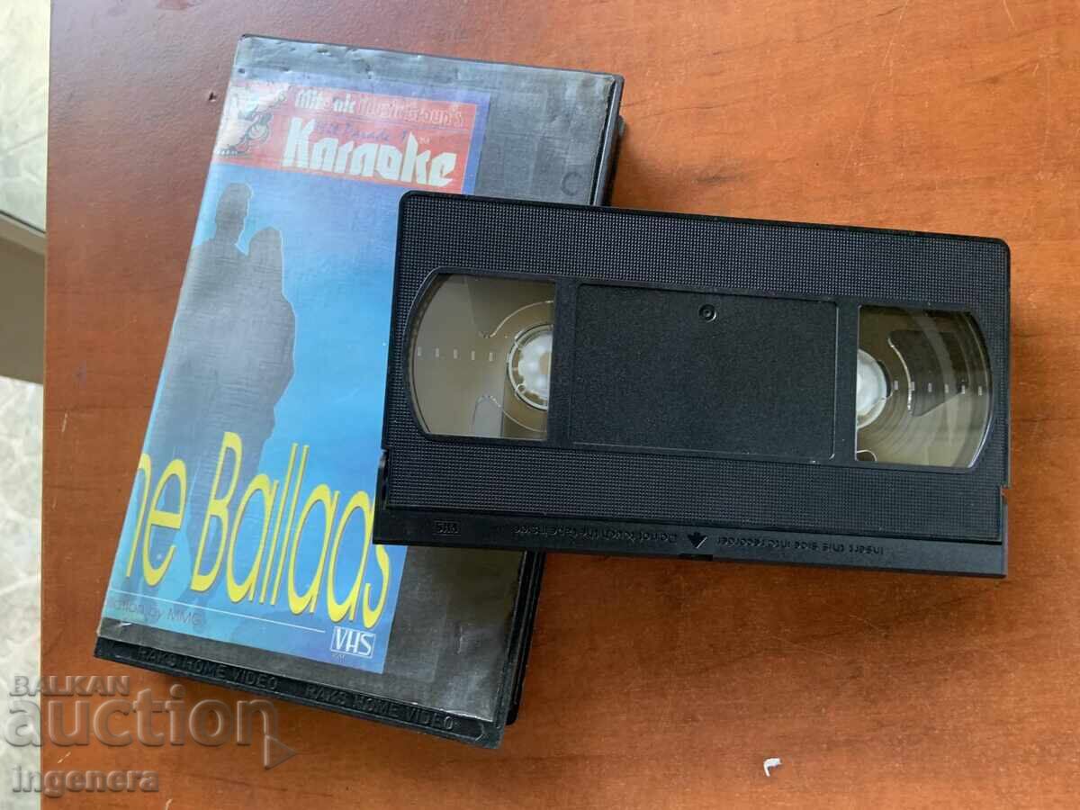 Παράδοση ΒΙΝΤΕΟΚΑΣΕΤΑ ΚΑΣΕΤΑ ΜΟΥΣΙΚΗ