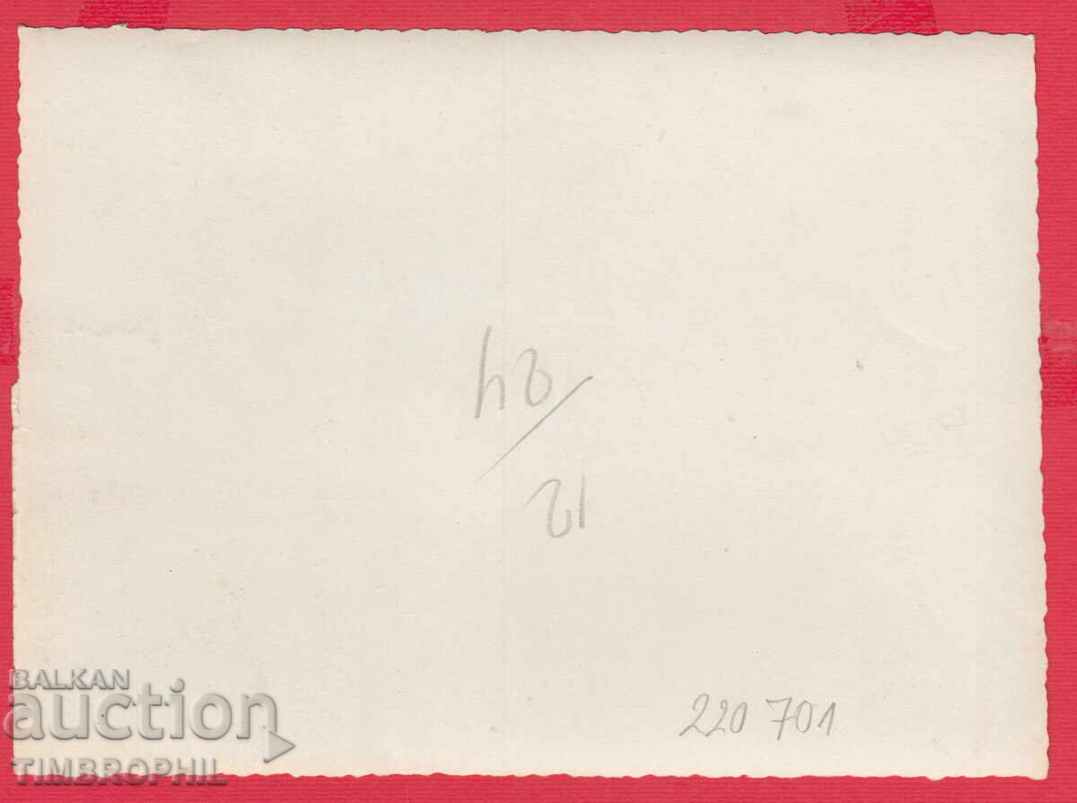 220701 / Fotografie Sofia Manifestație în fața Universității din Sofia cu preț 20.00 BGN | € 10.23