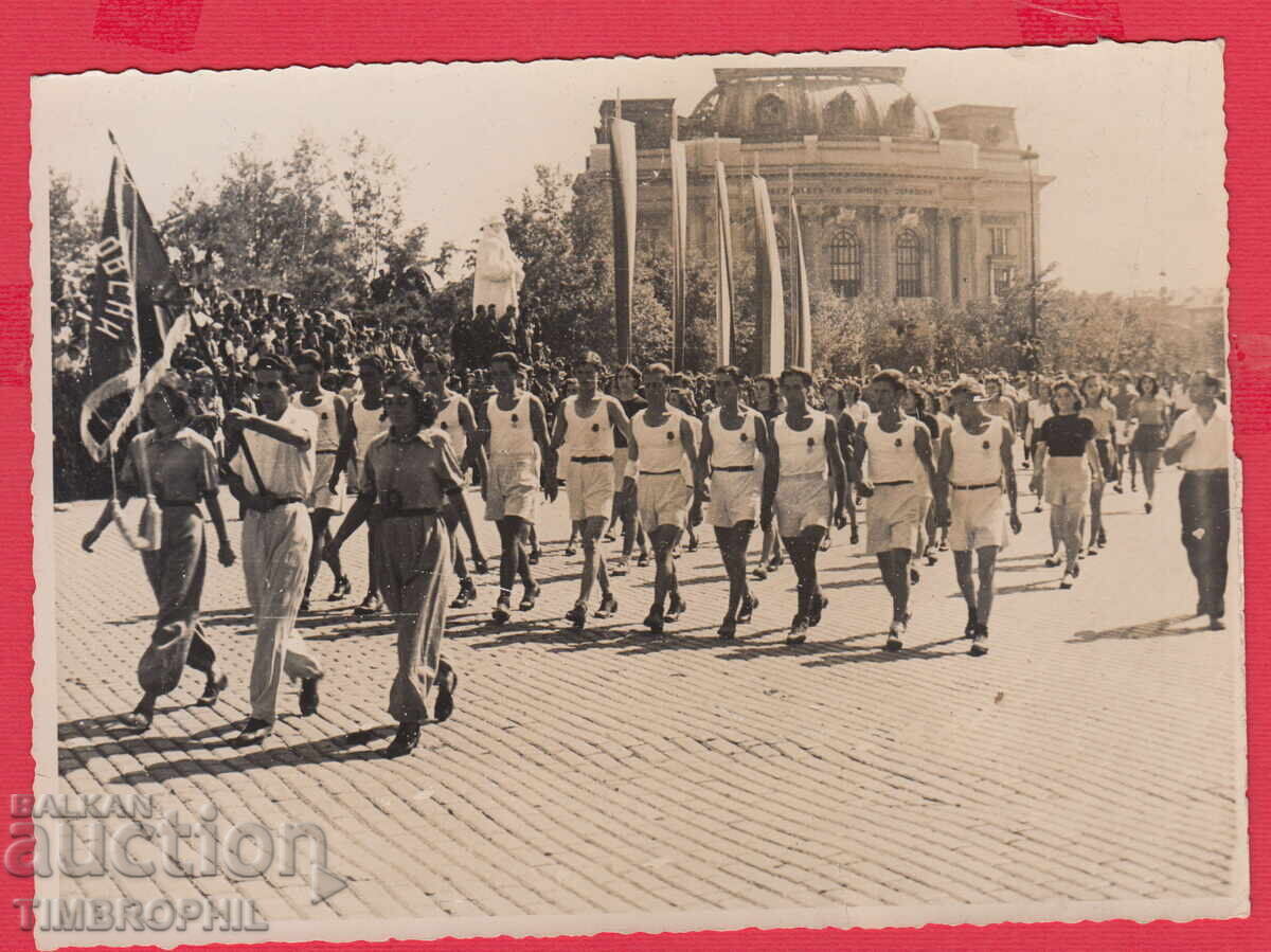 Licitație 220701 / Fotografie Sofia Manifestație în fața Universității din Sofia