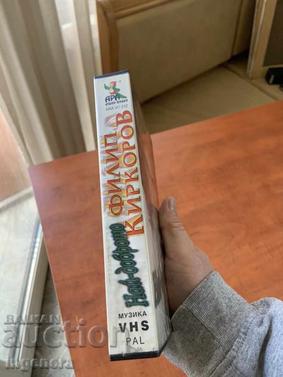 Delivery of Video Cassette Cassette Music - Philip Kirkorov - Ara Video Delivery of Video Cassette Cassette Music - Philip Kirkorov - Ara Video