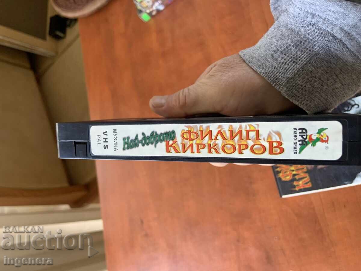 Video Cassette Cassette Music - Philip Kirkorov - Ara Video - 5 Video Cassette Cassette Music - Philip Kirkorov - Ara Video - 5