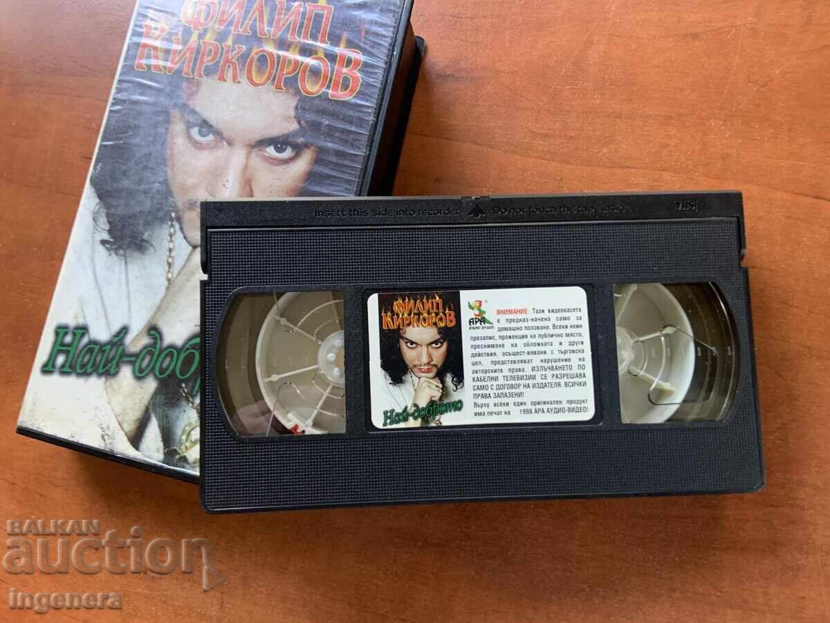 Video Cassette Cassette Music - Philip Kirkorov - Ara Video Video Cassette Cassette Music - Philip Kirkorov - Ara Video