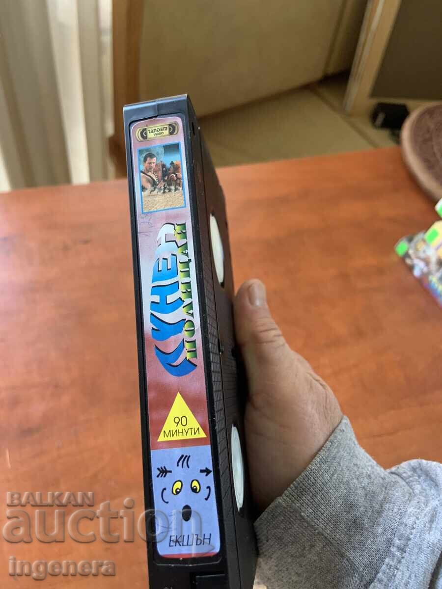 Auction Videotape Cassette Film Auction Videotape Cassette Film