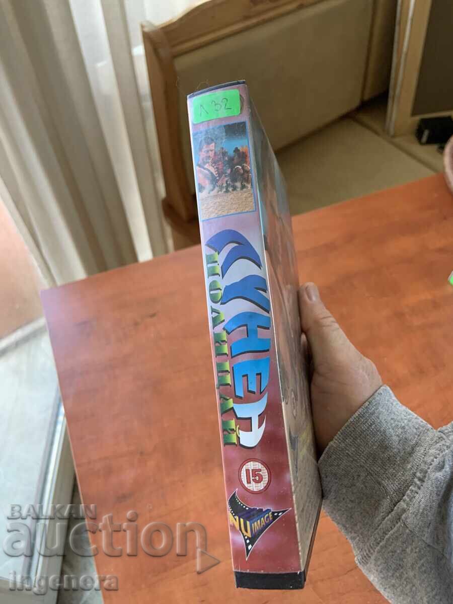 Videotape Cassette Film - 5 Videotape Cassette Film - 5