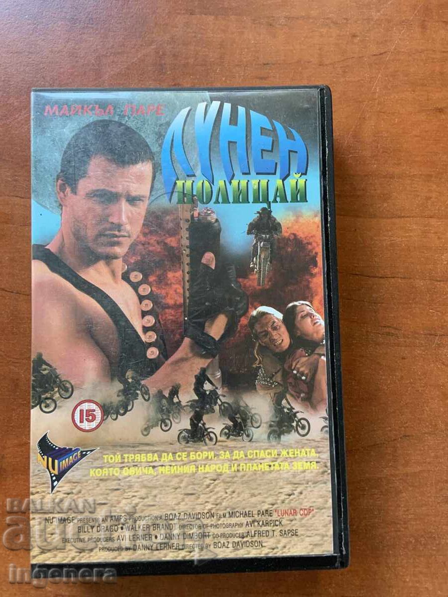 Videotape Cassette Film Videotape Cassette Film