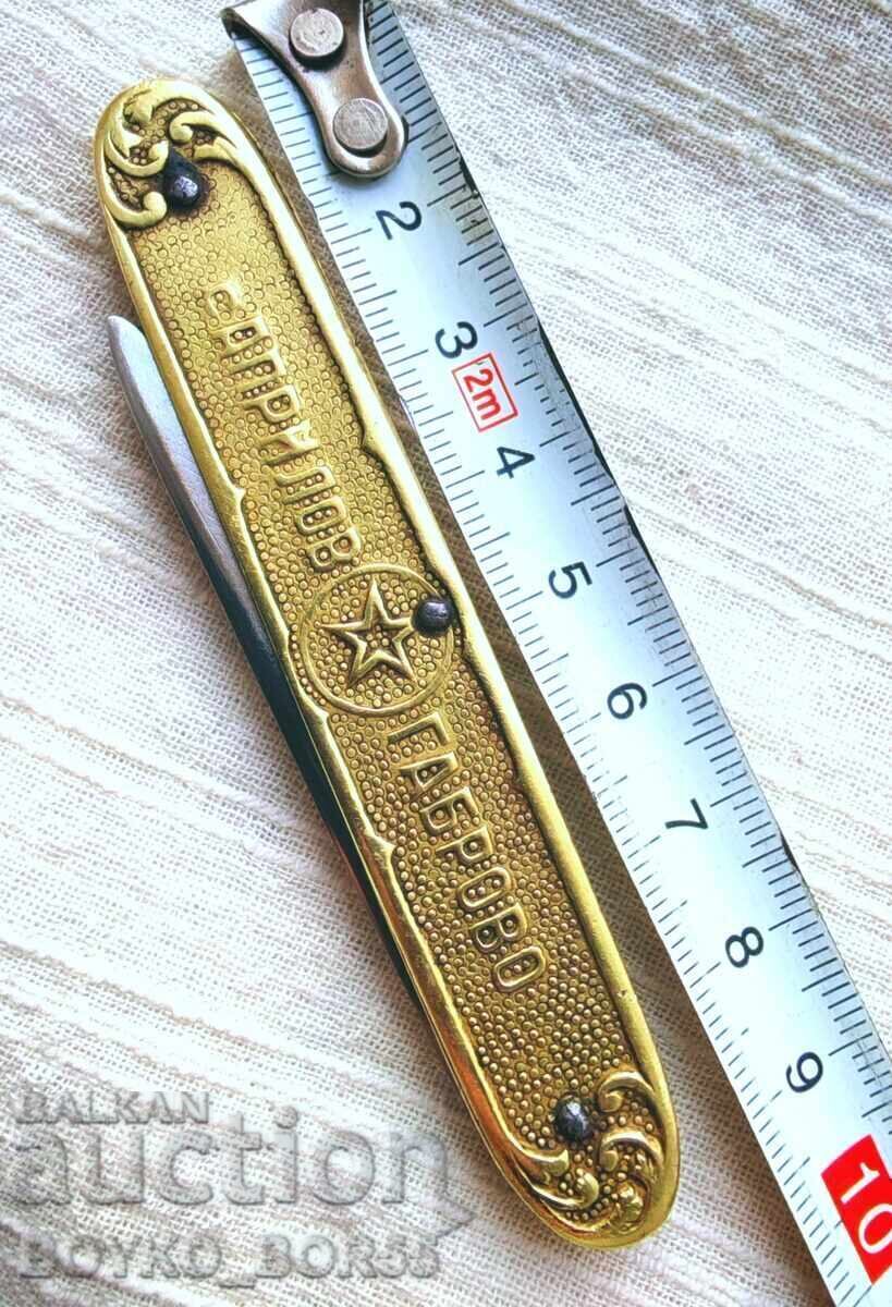 Unică Cuțit Vechi Bulgar de Bronz Petko Denev Gabrovo cu preț 160.00 BGN | € 81.81