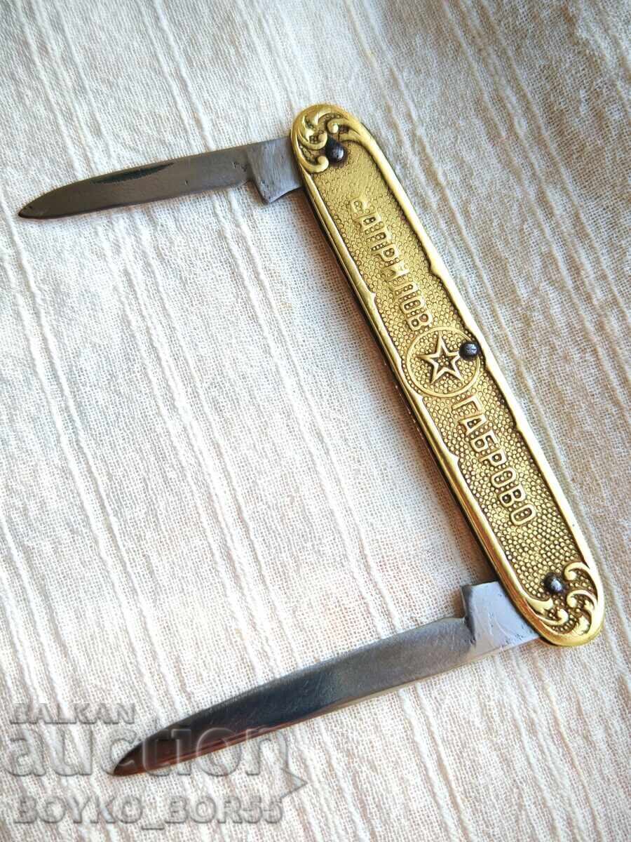 Livrarea Unică Cuțit Vechi Bulgar de Bronz Petko Denev Gabrovo