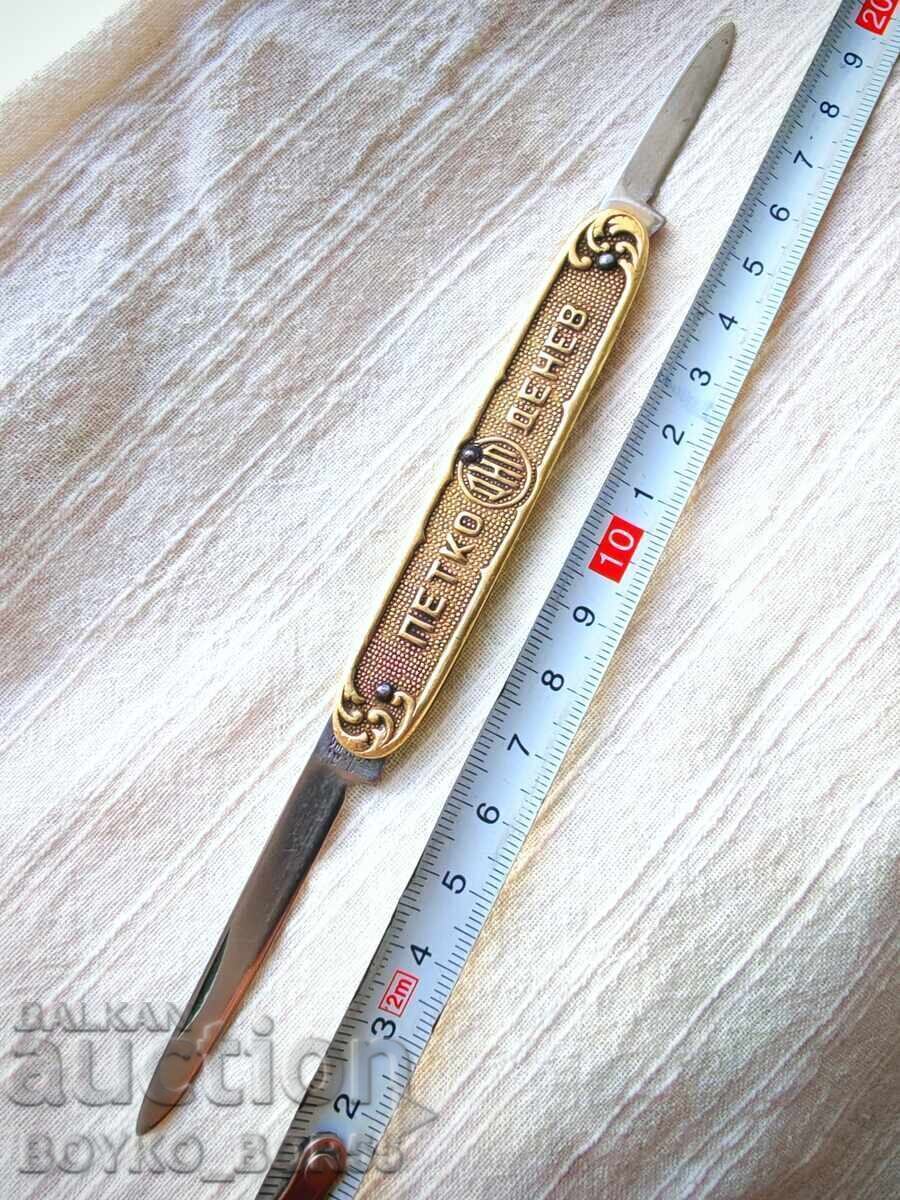 Unică Cuțit Vechi Bulgar de Bronz Petko Denev Gabrovo - 5