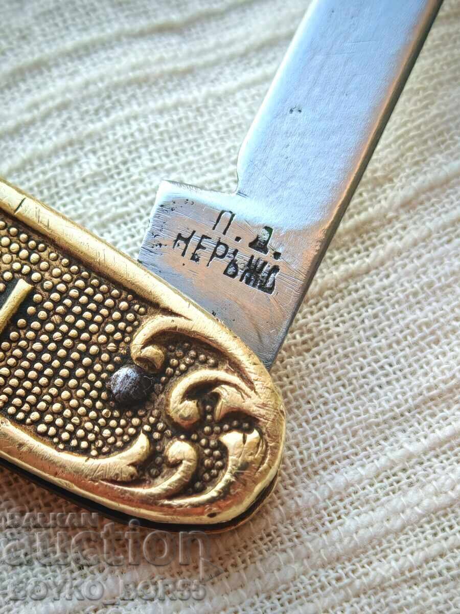 Unică Cuțit Vechi Bulgar de Bronz Petko Denev Gabrovo - 7