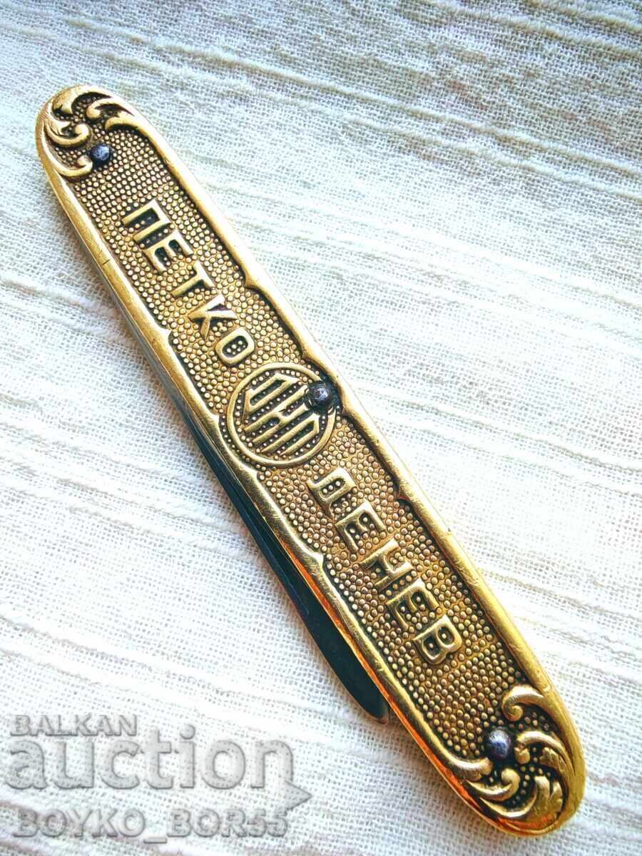 Unică Cuțit Vechi Bulgar de Bronz Petko Denev Gabrovo