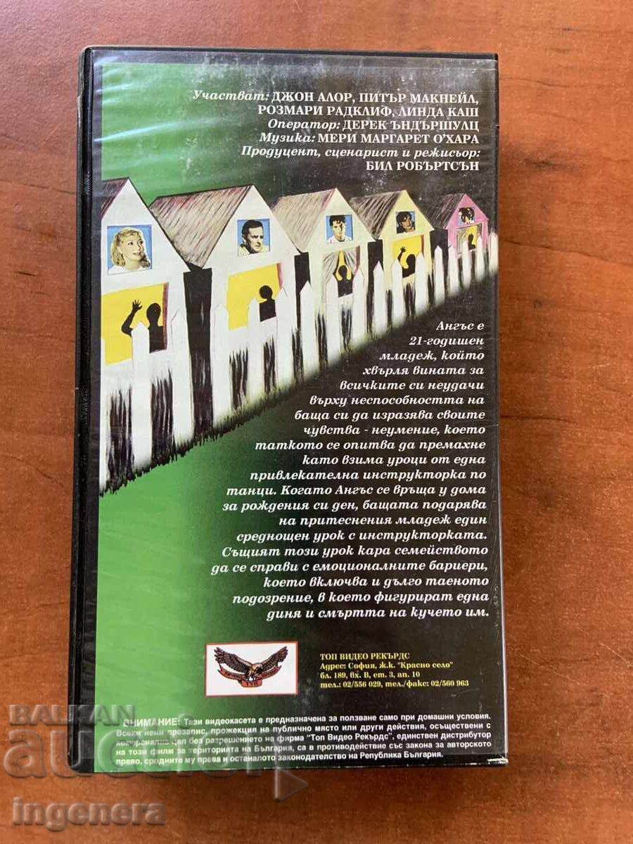 Аукцион ВИДЕОКАСЕТА КАСЕТКА ФИЛМ Аукцион ВИДЕОКАСЕТА КАСЕТКА ФИЛМ