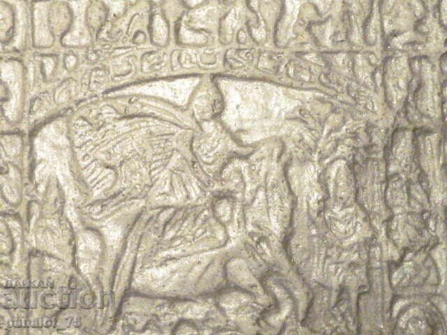 Репродукция на мраморна плочка на бог Митра -течен камък с цена 22.00 лв. | € 11.25 Репродукция на мраморна плочка на бог Митра -течен камък с цена 22.00 лв. | € 11.25