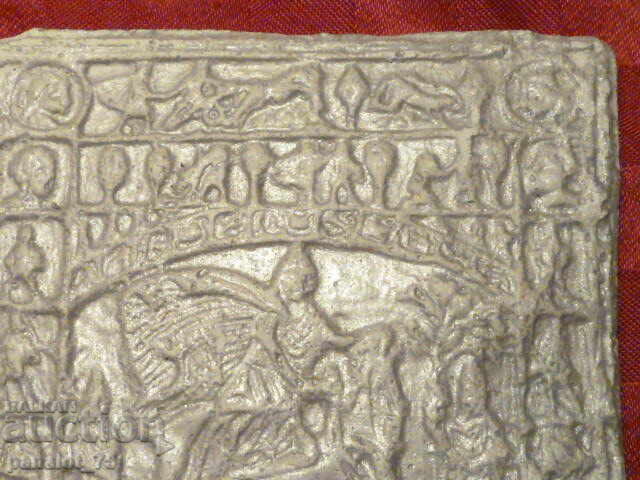 Аукцион Репродукция на мраморна плочка на бог Митра -течен камък Аукцион Репродукция на мраморна плочка на бог Митра -течен камък