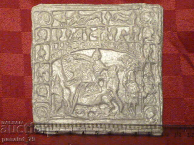 Репродукция на мраморна плочка на бог Митра -течен камък Репродукция на мраморна плочка на бог Митра -течен камък