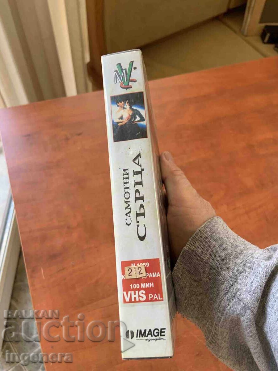 Auction  Videotape Cassette Film