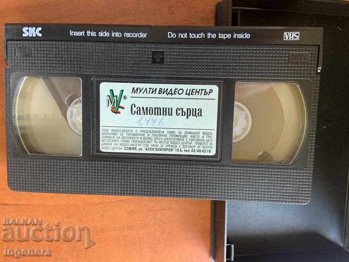 Videotape Cassette Film