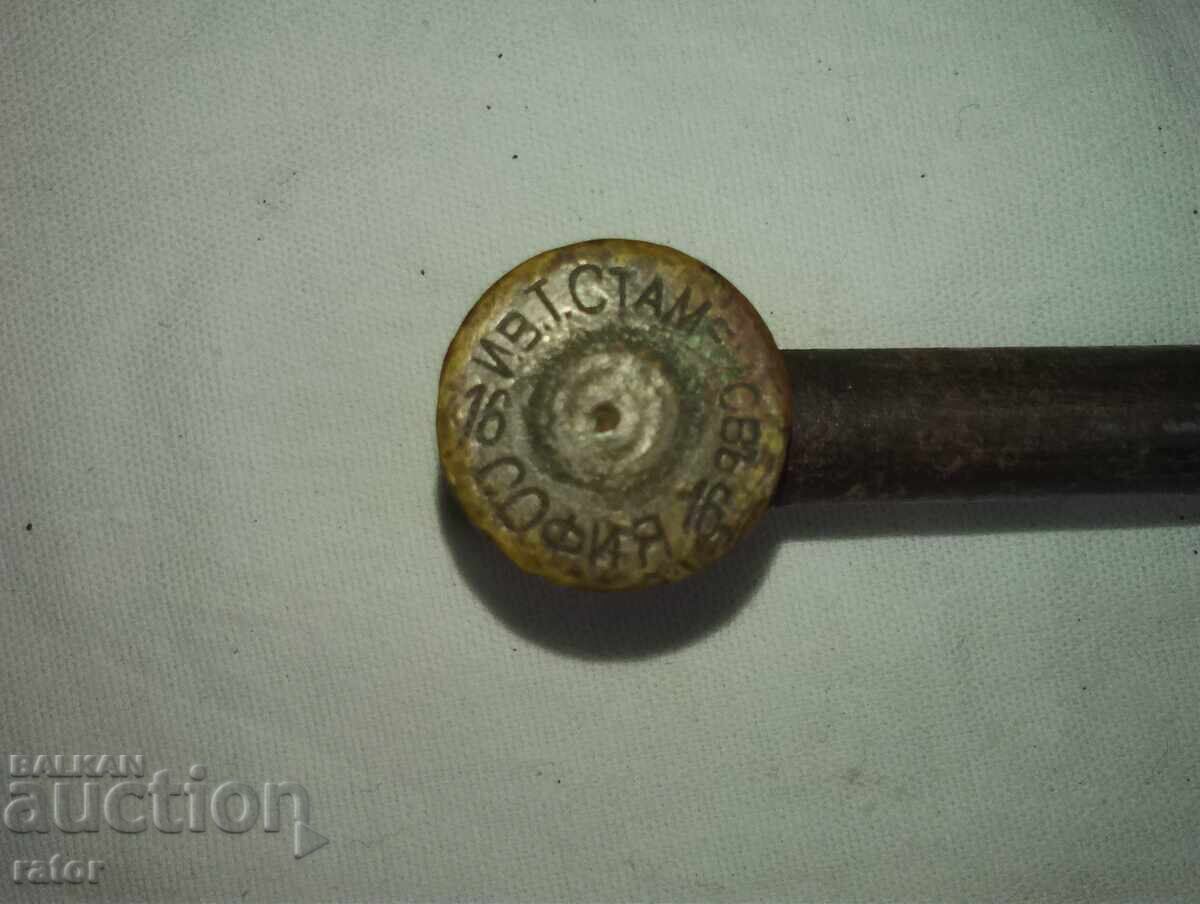 Old powder measure, Kingdom of Bulgaria with price 22.99 BGN | € 11.75