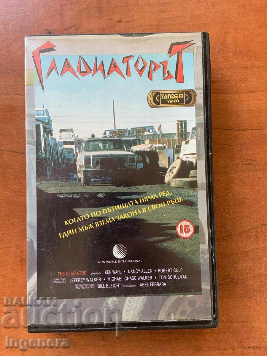 ΒΙΝΤΕΟΚΑΣΕΤΑ ΚΑΣΕΤΑ ΤΑΙΝΙΑ