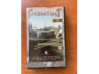 ΒΙΝΤΕΟΚΑΣΕΤΑ ΚΑΣΕΤΑ ΤΑΙΝΙΑ