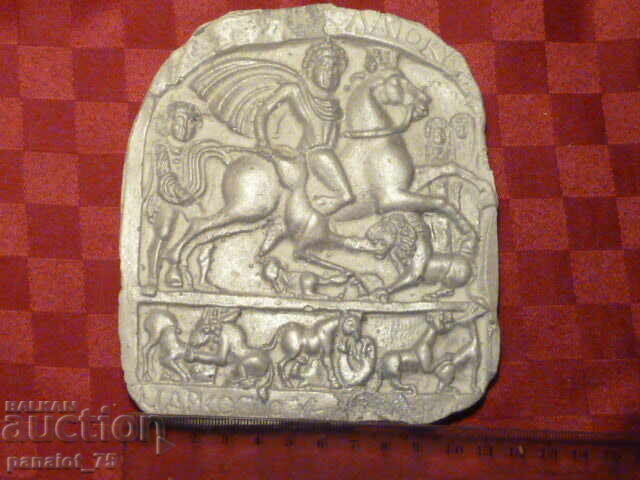 Αναπαραγωγή ,,Θρακιώτης Ιππέας,, - υγρή πέτρα