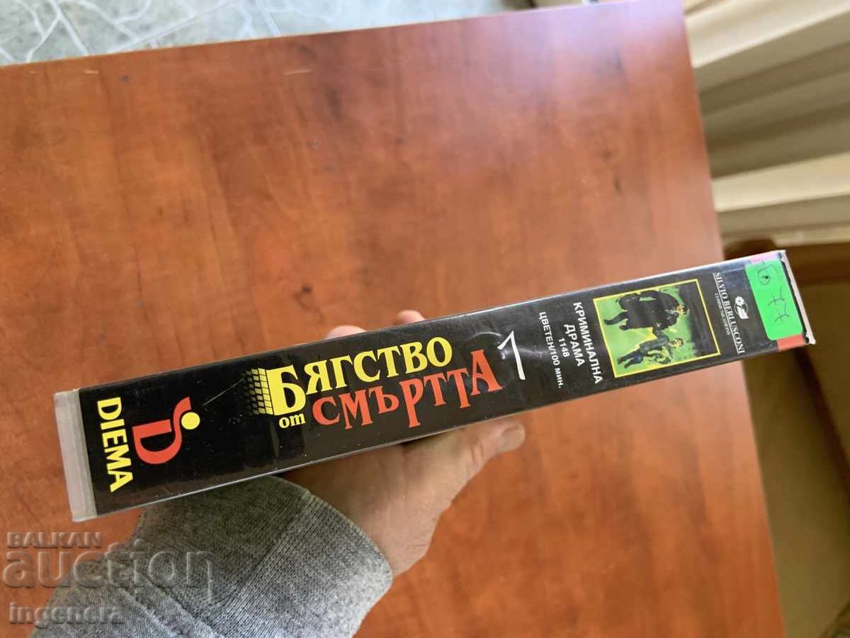 ΒΙΝΤΕΟΚΑΣΕΤΑ ΚΑΣΕΤΑ ΤΑΙΝΙΑ - 6