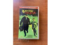 ΒΙΝΤΕΟΚΑΣΕΤΑ ΚΑΣΕΤΑ ΤΑΙΝΙΑ