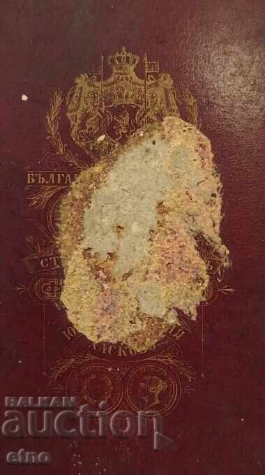 Major Stoyan Botusharov, Cardboard Photo, Late 19th Century, Saber - 7