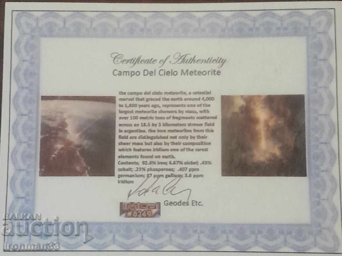 Meteorit Campo Del Cielo cu preț € 45.00 | 88.01 BGN