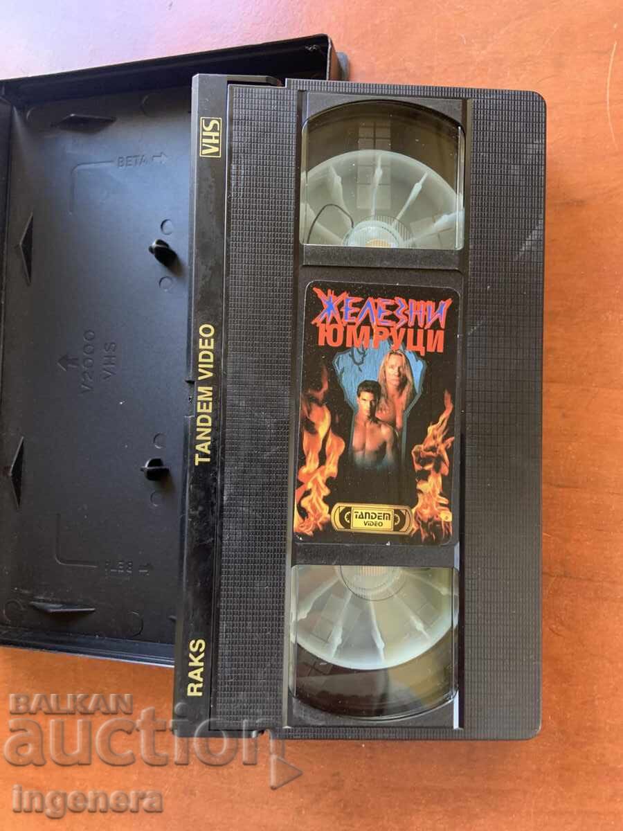 ВИДЕОКАСЕТА КАСЕТКА ФИЛМ с цена 4.00 лв. | € 2.05 ВИДЕОКАСЕТА КАСЕТКА ФИЛМ с цена 4.00 лв. | € 2.05