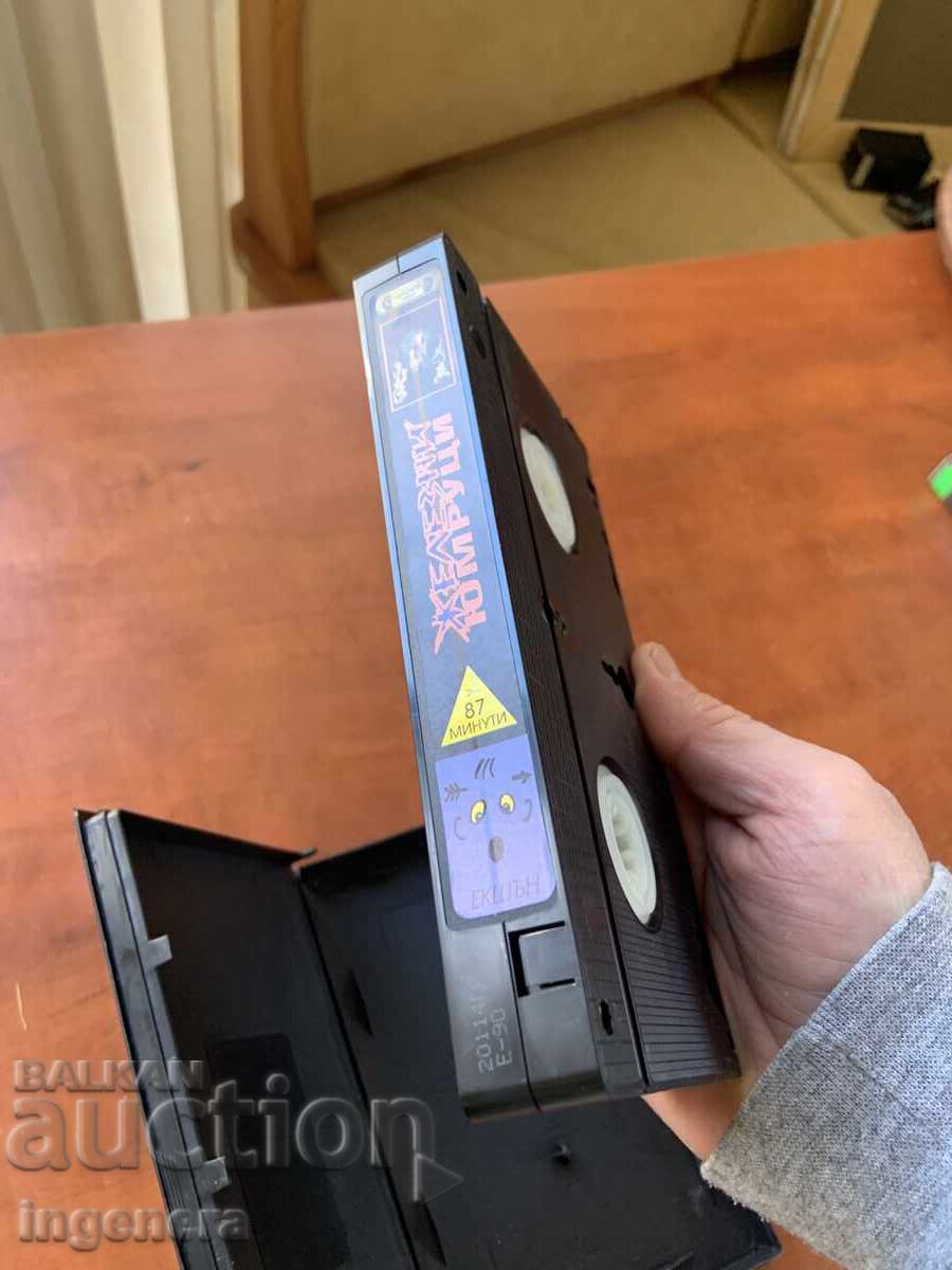 ВИДЕОКАСЕТА КАСЕТКА ФИЛМ - 5 ВИДЕОКАСЕТА КАСЕТКА ФИЛМ - 5