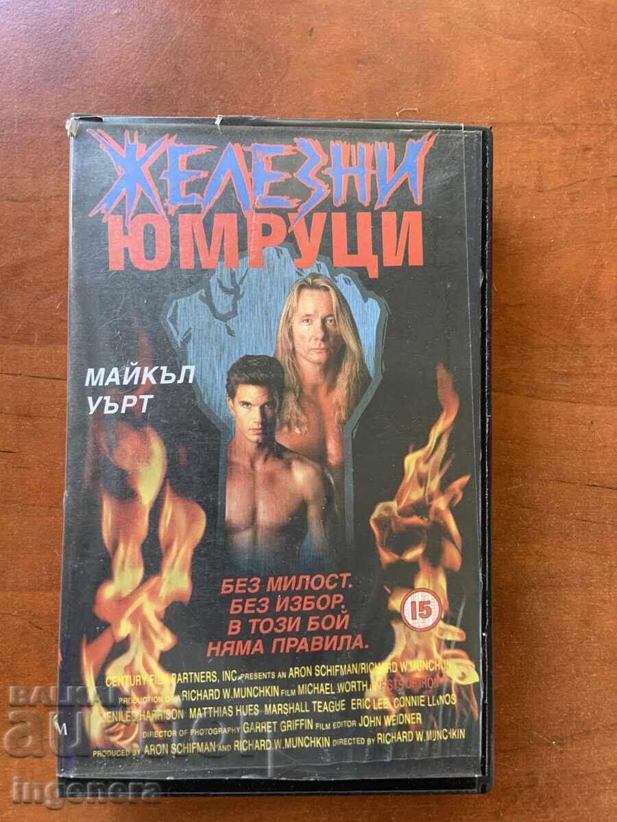 ВИДЕОКАСЕТА КАСЕТКА ФИЛМ ВИДЕОКАСЕТА КАСЕТКА ФИЛМ