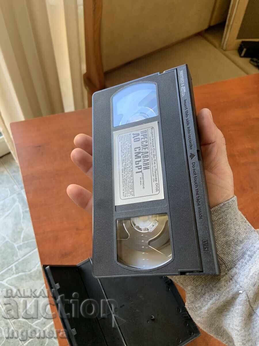 Auction  Videotape Cassette Film